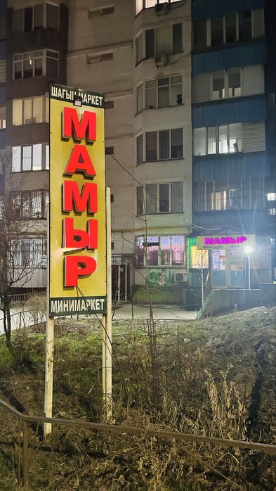 Квартира в аренду на долгосрок