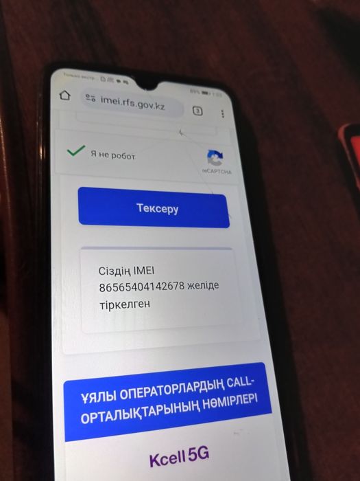 Продам телефон Huawei y7 2019