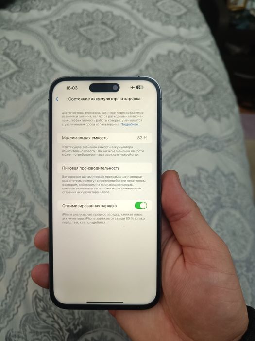 Айфон 14про Макс 256гб