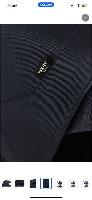 Easywalker harvey3 premium спальный блок