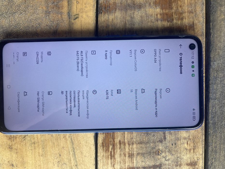 Продается OPPO A 54