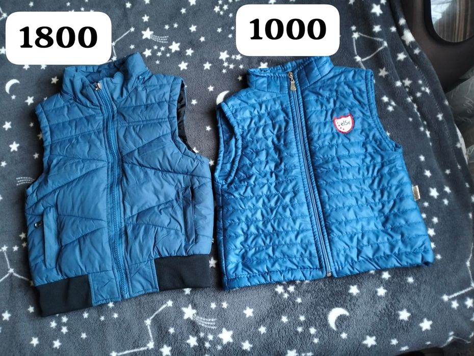 Продам куртки на мальчика