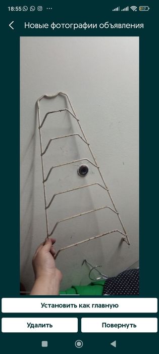 Решетки на плиту ,Юг