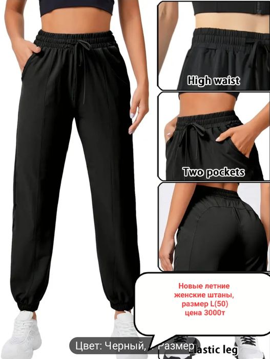 Продам женские вещи