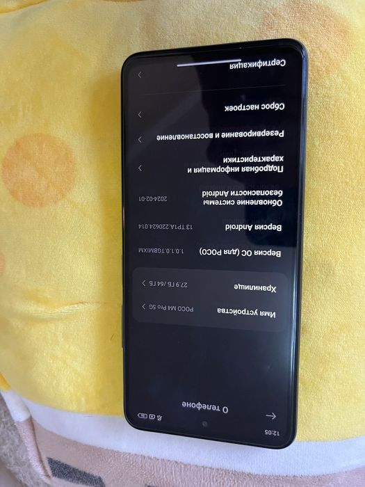 Продам Poco m4 pro