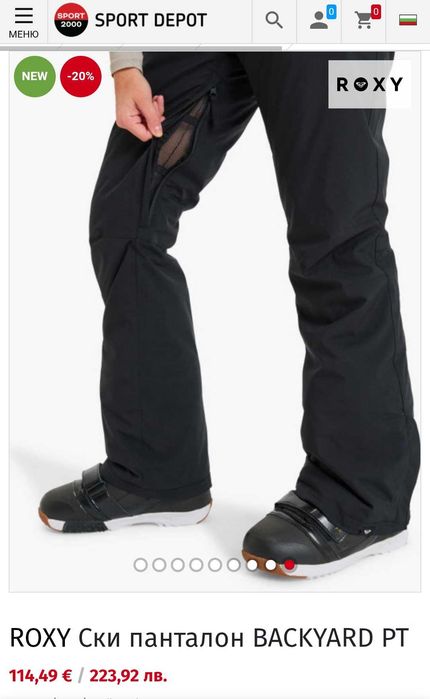 ROXY Дамски ски панталон