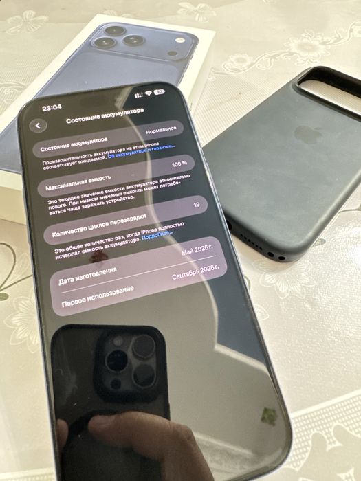 Iphone 17 pro max 256gb