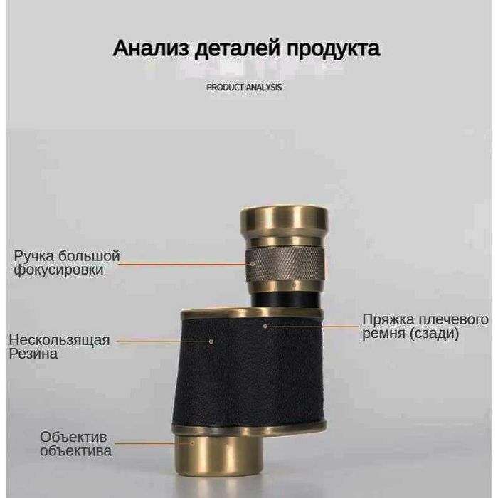 Монокуляр Mauser 8X24 бинокль монокль