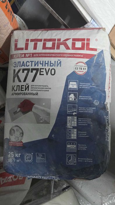 Плиточный клей Litokol