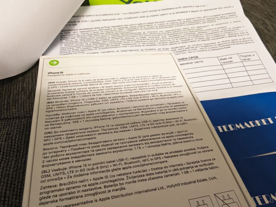 ЗАПЕЧАТАН 128GB iPhone 15 Yettel Гаранция 2029г. Black / Черен