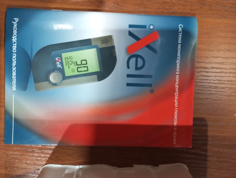Глюкометр iXell в отличном состоянии