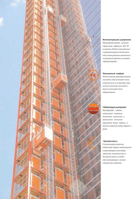 Монтаж/демонтаж башенных и мостовых кранов,  строительных подъемников