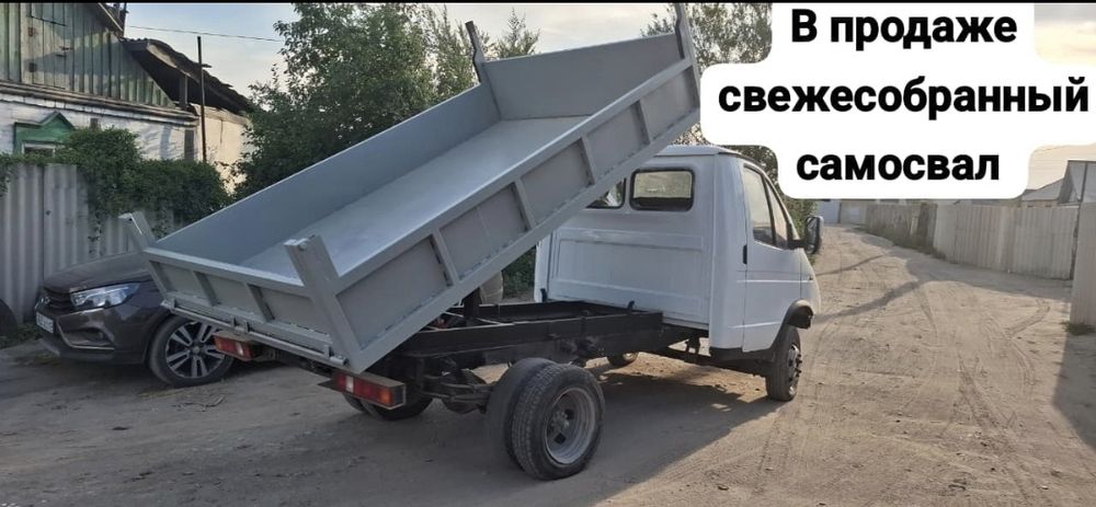 Продам газель самосвал