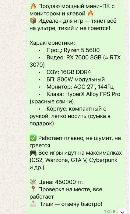 Продаю мощный мини-ПК с монитором и клавой