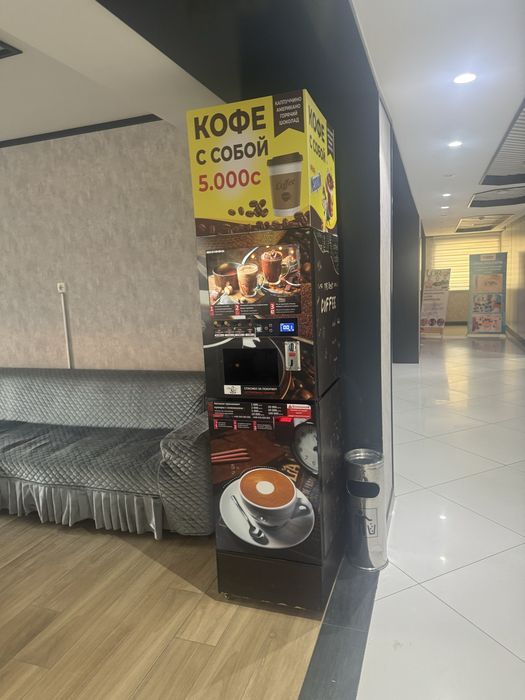 Кофе Вендинговый аппарат Kofe Vending
