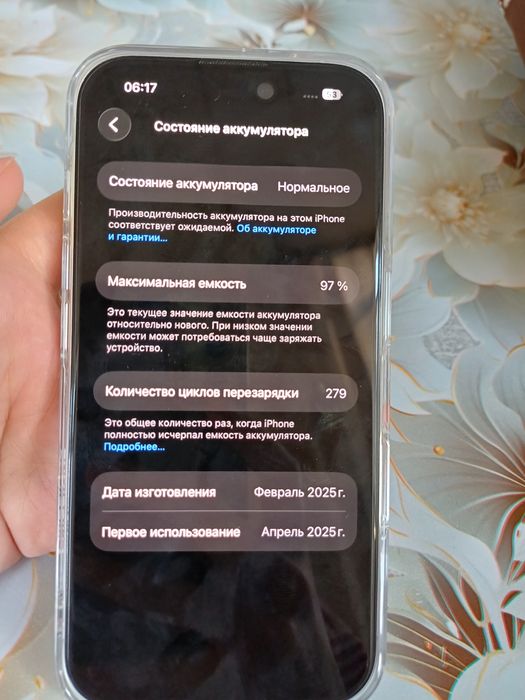 Ipohone 16 oq 256 gb