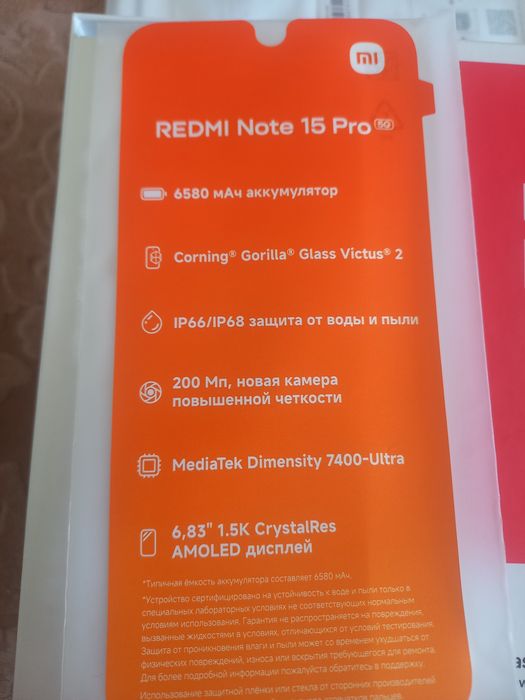 Xiaomi redmi note 15pro 5g