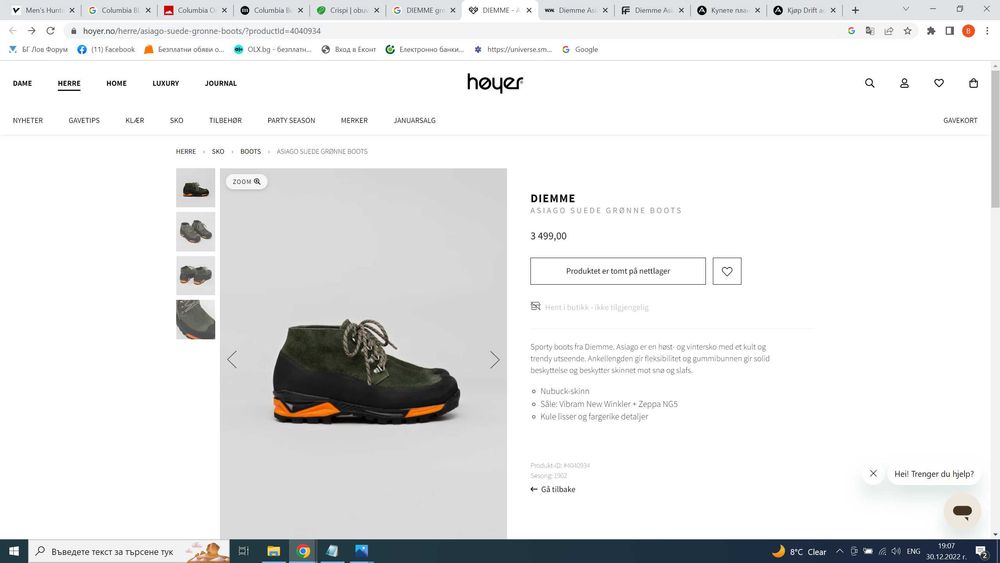 DIEMME ASIAGO MOSS GREEN Vibram Leather Shoes размер EUR 37 дамски естествена кожа - 120