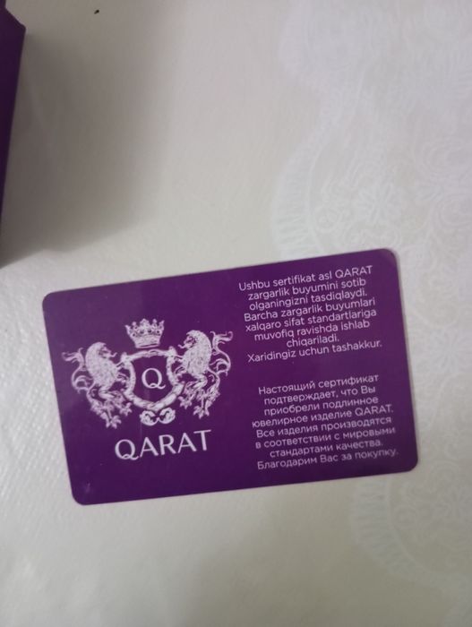 Кумуш зирак бриллиант кузли сертификат билан
