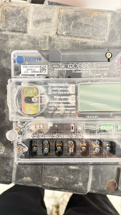 Продам счетчики для электроэнергии