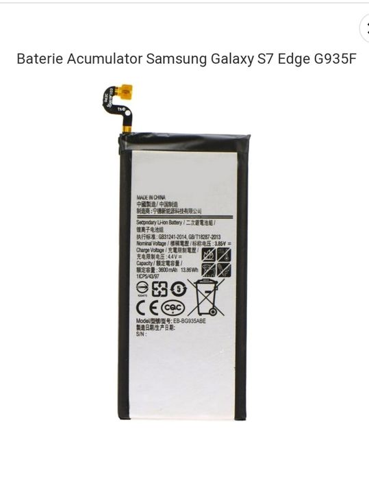 Baterie acumulator Samsung s7edge