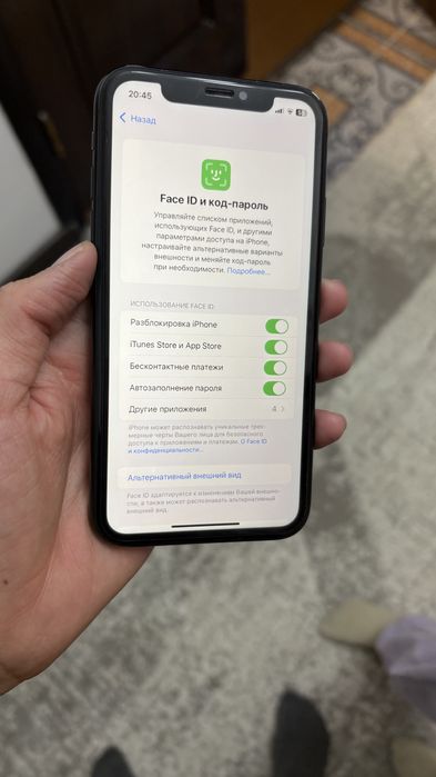 Айфон хр обмен..