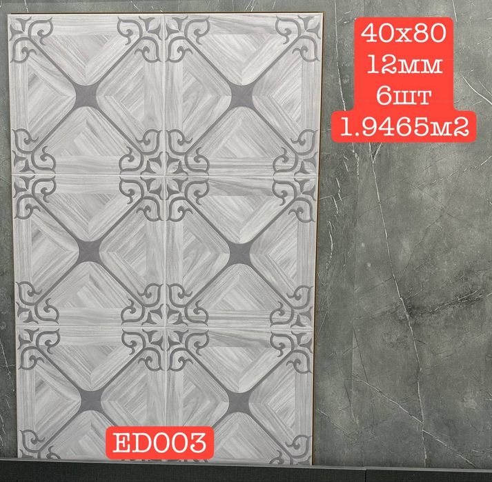 Laminat  Xitoy 12mm 80/40