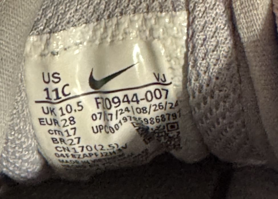 Детски маратонки nike airmax