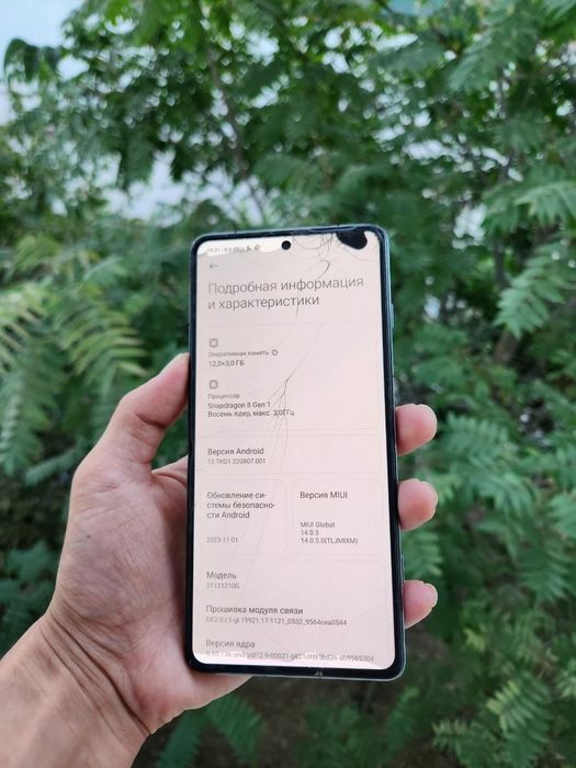 Poco f4 gt (Redmi K50 GAMING) 256/12GB