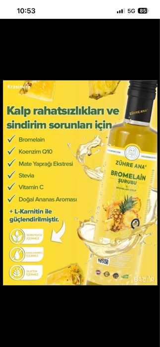 Детокс  Сироп Зухре АНА С БРОМЕЛАИН 250 МЛ