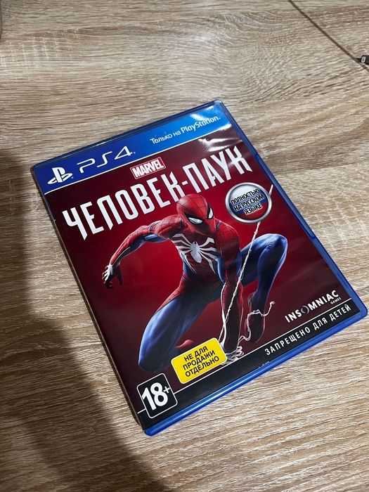 Диски пс4. Оригинал