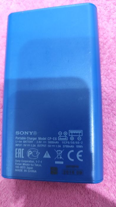 Пауэр банк Сони.