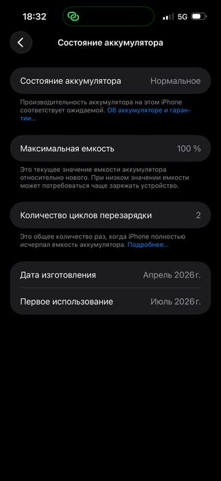 Iphone 17 pro max 256gb esim