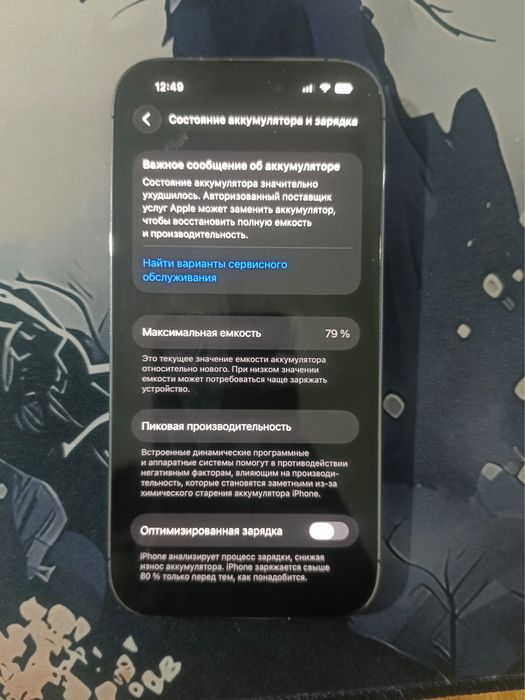 продаю iphone 14 pro