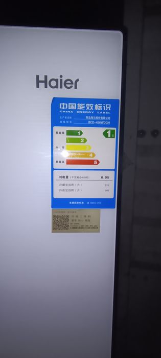Haier BCD-456WDGH 456 л, 4-дверный холодильник.