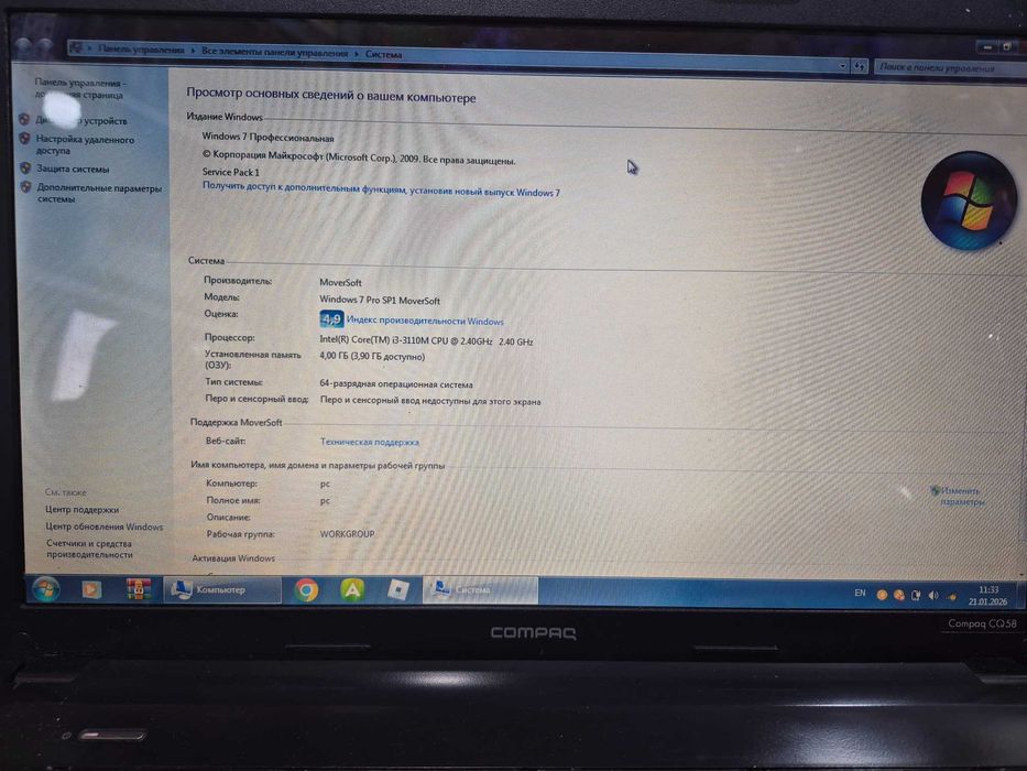 Продам ноутбук Compaq