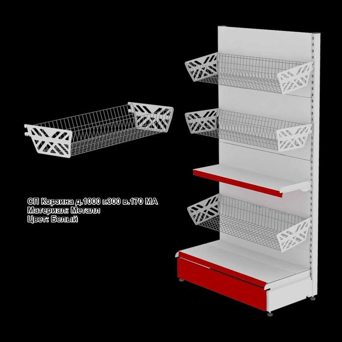 Стеллаж металлический сборный, konstruktiv metall stellajlar