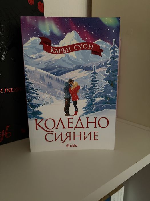 Нови и използвани книги на български и английски
