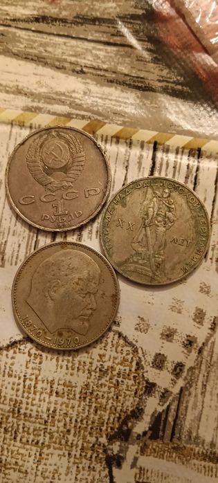 Юбилейни Български монети