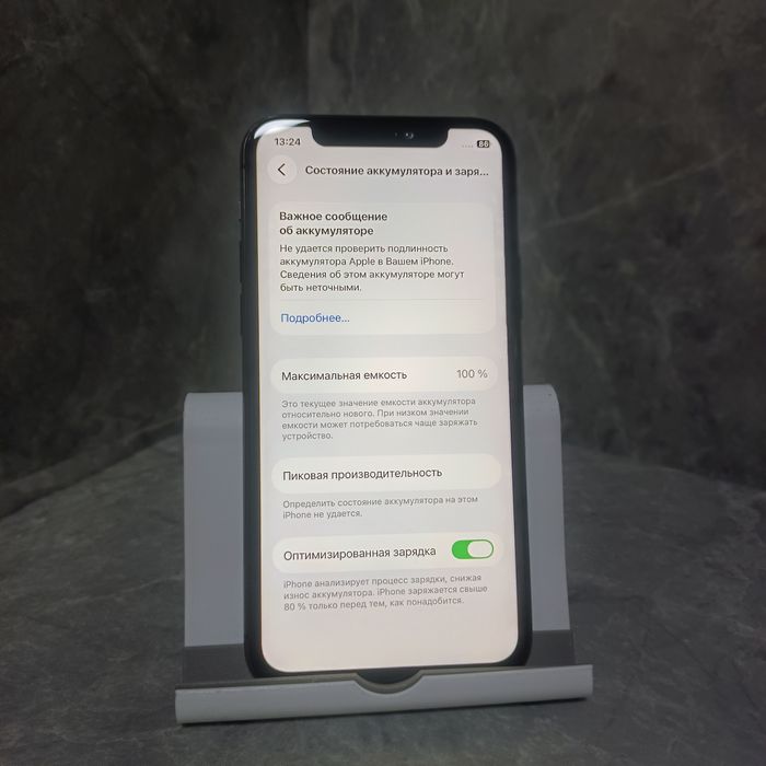 iPhone 11 pro / 64gb / 100% / возможен торг / срочно