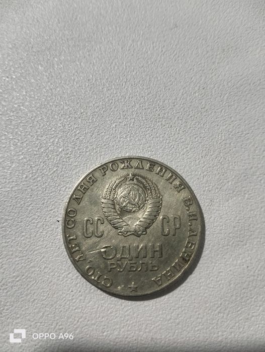 Продам монета разные