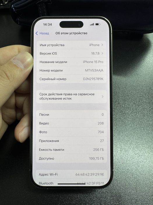 Iphone 15 pro без ремонта акб 86
