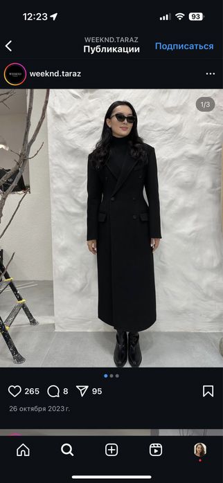 Пальто силуэтное