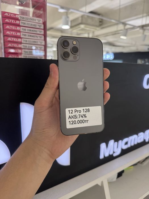 iPhone 12 Pro 128gb