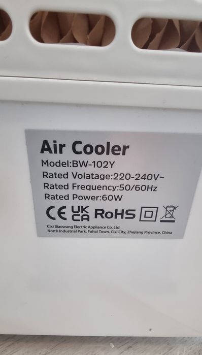 Овлажнител за въздух