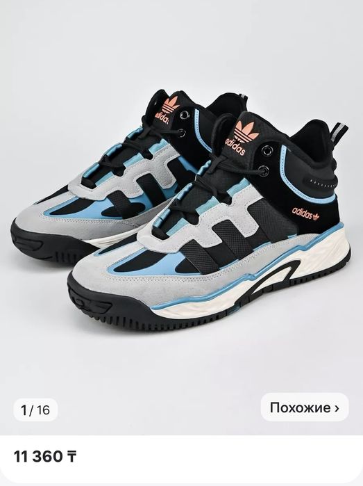 Кроссовки зимние с мехом