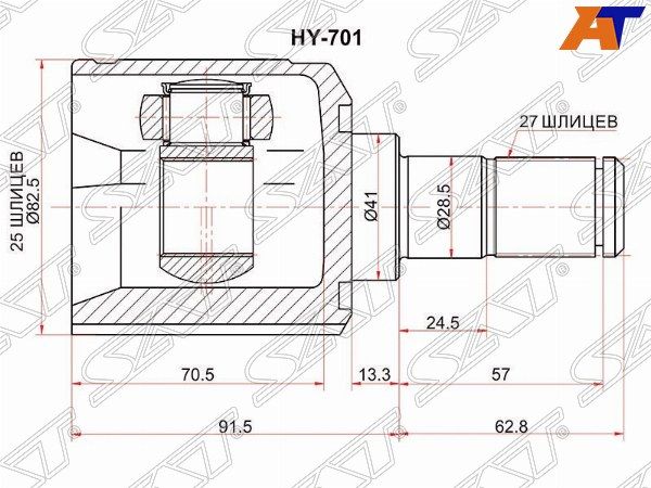 Шрус внутренний  Hyundai Santa fe