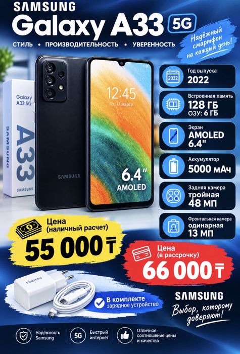 Samsung Galaxy A33-128gb.