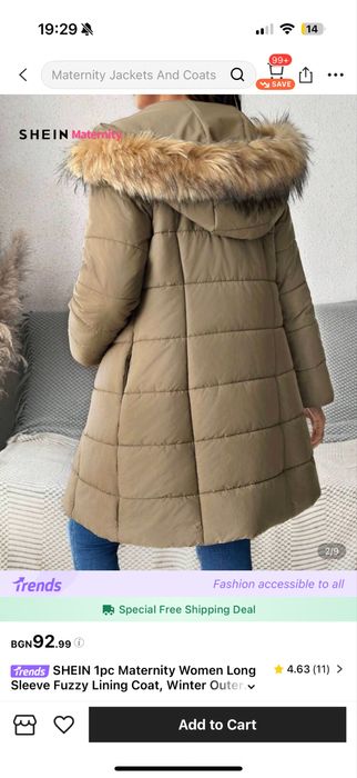 Топло зимно яке за бременни