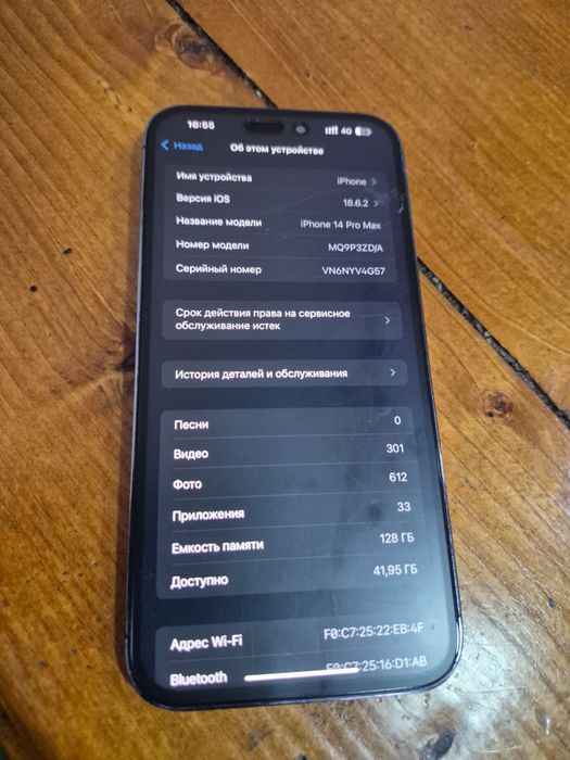 iphone 14 pro max 128 g